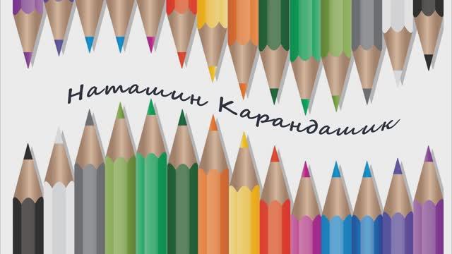 Пасхальный натюрморт