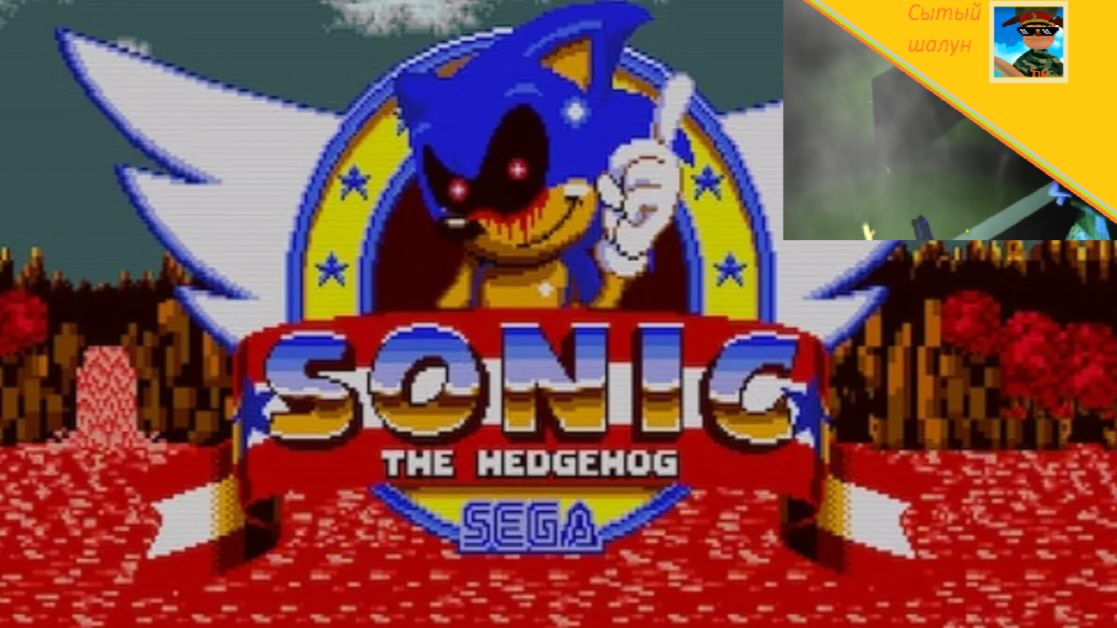 Sonic Exe By Lavagaming. Прохождение игры на плохую и хорошую концовку.