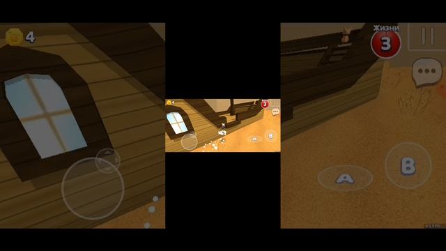 Прохожу сундуки