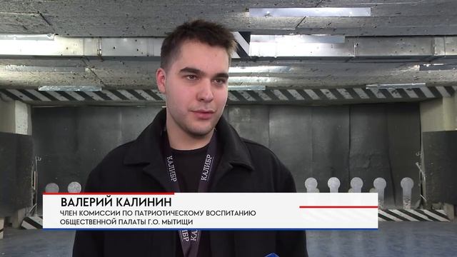 Готов к труду и Обороне 2025