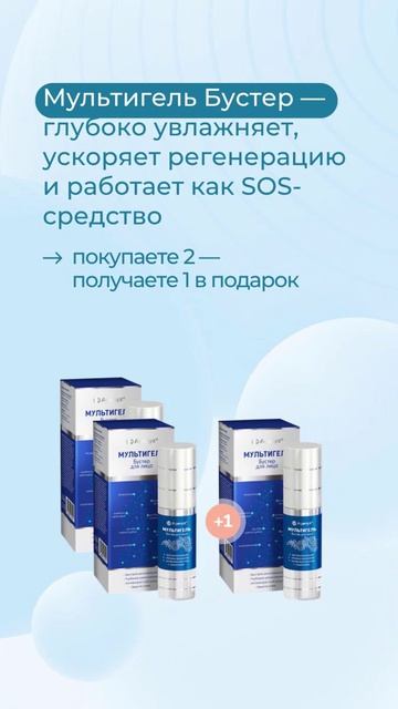 Выгодное предложение от Ажденис.