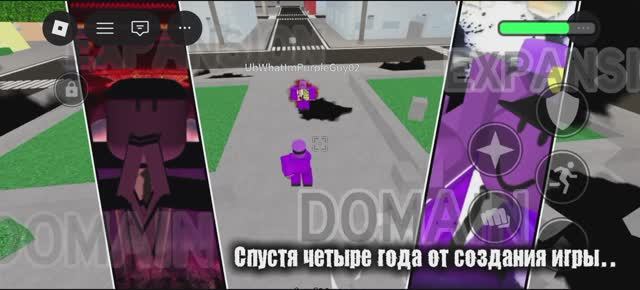 Jujutsu Shenanigans: Domain Clash Showcase
(Спустя 4 года от создания игры..)