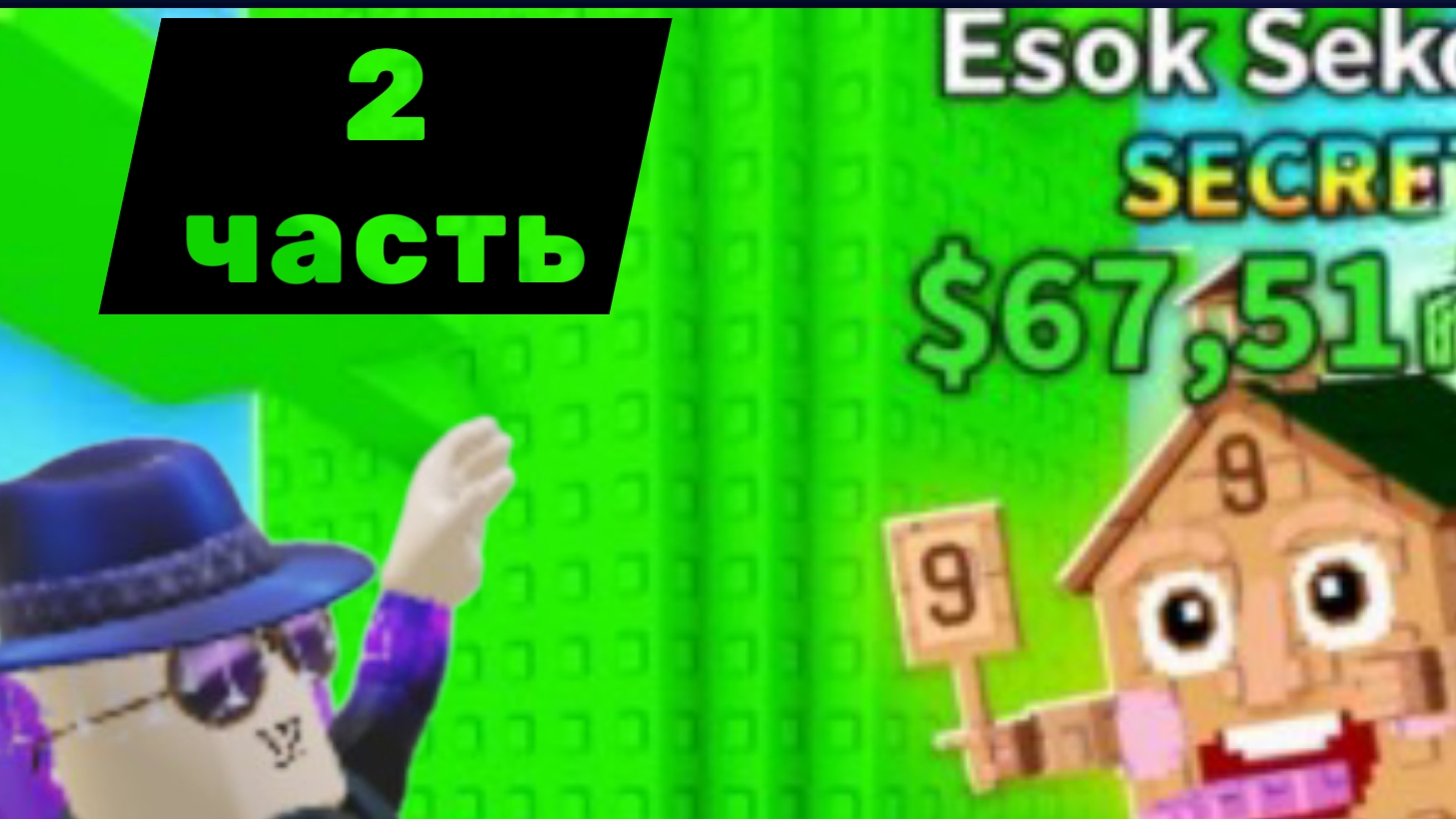 😱Я ЗАЛЕС И ПОЛУЧИЛ БРАИНРОТ 
.  2 ЧАСТЬ 
И ПОПАЛ НА АДМИН АБЬЮЗ