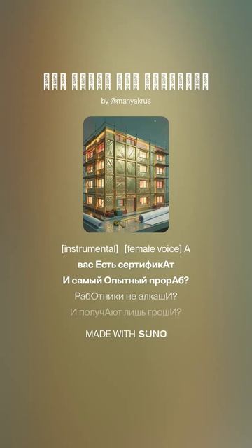 Дом будет как конфетка