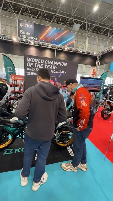 Обсуждение модельного ряда Кове! Мотовесна 2026