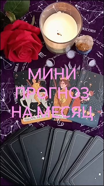 КЛЮЧЕВЫЕ СОБЫТИЯ ДЛЯ СКОРПИОНА НА АПРЕЛЬ