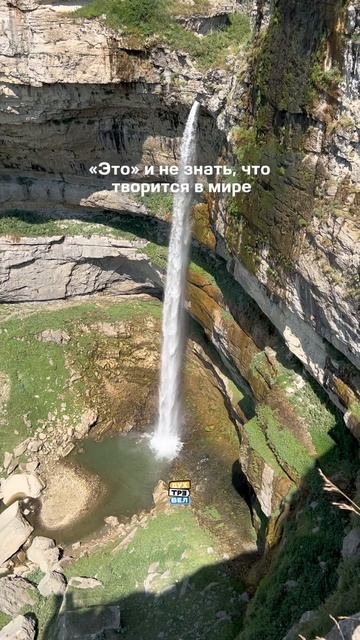 Дагестан — край, в котором надо побывать хоть раз!