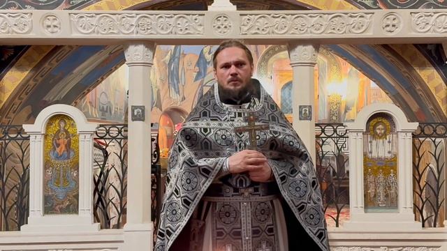 Проповедь иерея Андрея Лысевича после Литургии Преждеосвященных Даров в канун Лазаревой Субботы