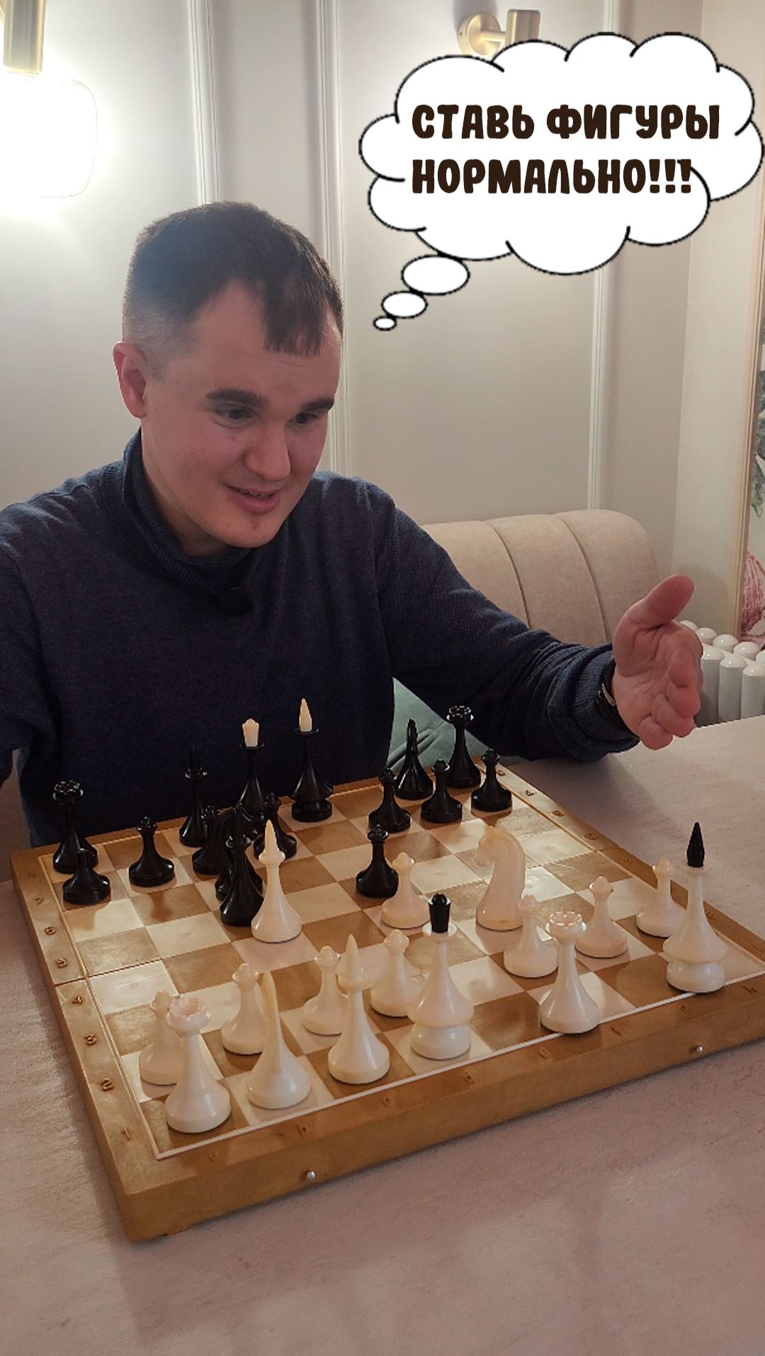 Шахматист спелся - соперник обнаглел #шахматы #шахматнаяпартия #юмор #приколы #мем #шахматныймем