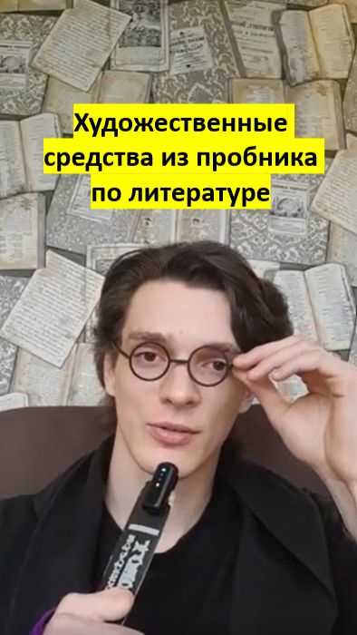 Твардовский