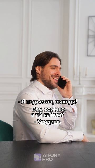 Лучше я буду сидеть со стаканом на улице, но мои сотрудники всегда будут с выплаченной зарплатой 😅