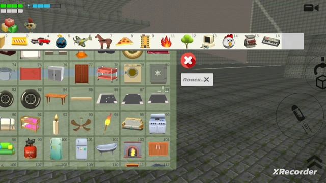 баги и вещи в чикен ган 5.5.0