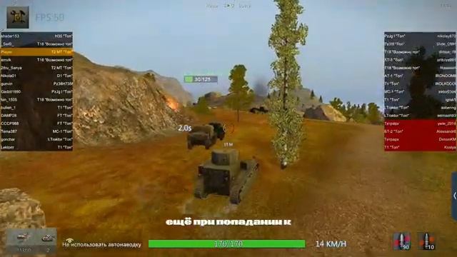 Обзор на обновление 040 Old Of Tanks что добавили [get.gt]