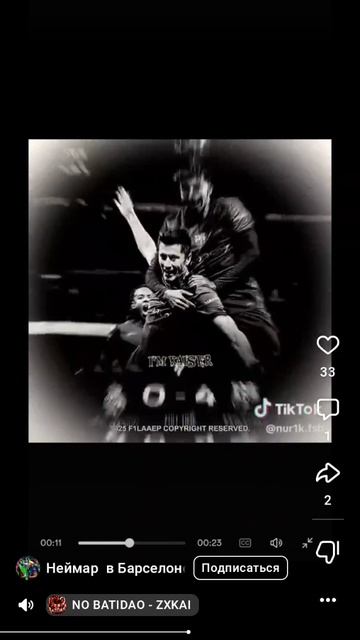 Барса пушка Мадрид копюшка