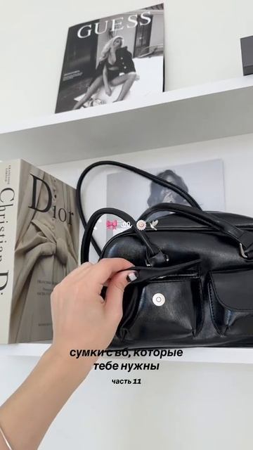 Бренд на WB: Key Jevels арт: #466551698
#y2k #y2kсумка #keyjevels