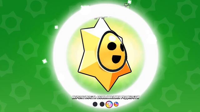 Играю в Бравл старс