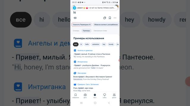 обзор  яндекс  переводчик