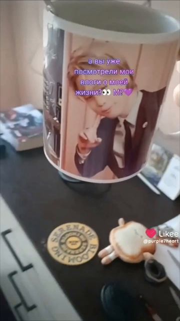 💜Мой видеодневник☺️🎥 Подпишись на меня💜