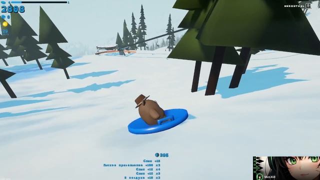 Sledding Game Demo