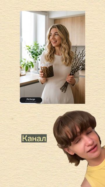 Заходи к нам!