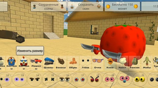 вышло новое обновление 5.5.0 чикен ган