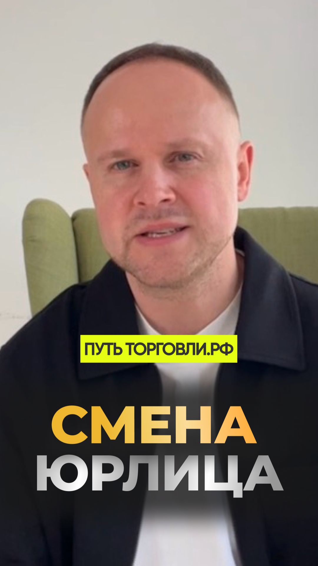 Смена статуса продавца на Ozon: что важно учесть заранее