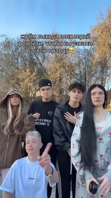 наш Макс: AdrenalinHouse