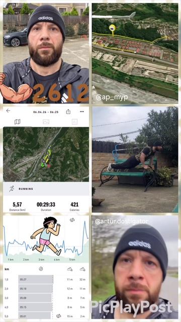 #2612 день непрерывных тренировок и занятий спортом