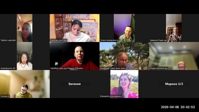 ШРИМАД БХАГАВАТАМ ПЕСНЬ 3. Г 1. т 1-14