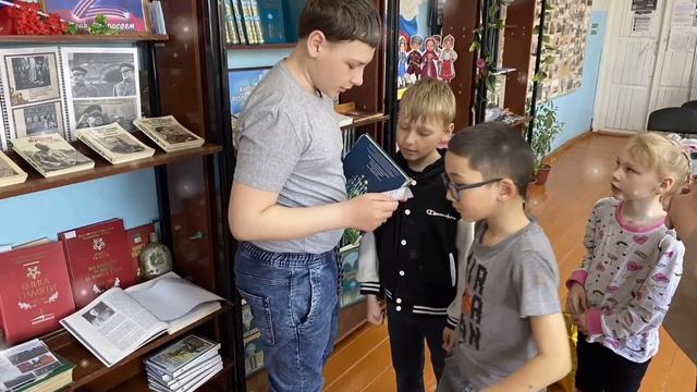 Неделя детской книги