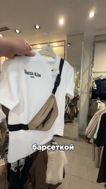 Шопинг в Армении