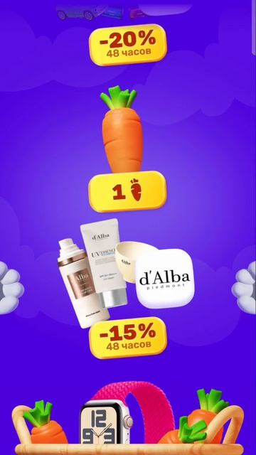 Вечная спичка это Интернет