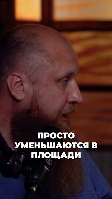 Почему дома стали в 2 раза меньше за те же деньги