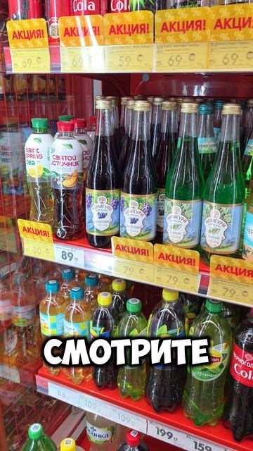 Магазин Верный в Новый Снопок