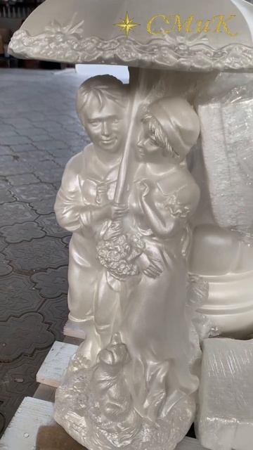 Когда бетон начинает сиять