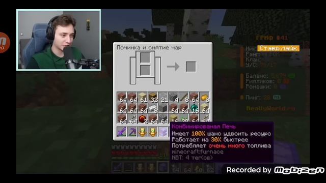 домер нашол дюп опыта на сервере риливорд