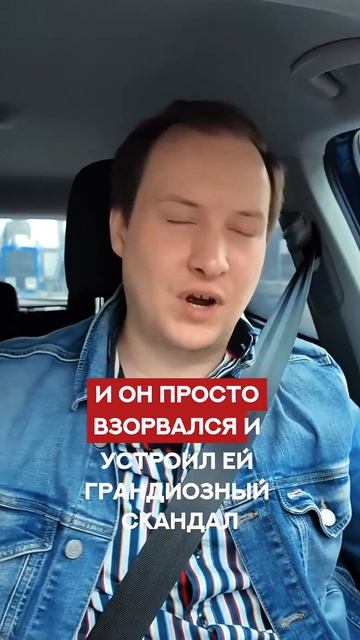 8 лет игры в «заслужи любовь»: Жестокий урок в отношениях с нарциссом