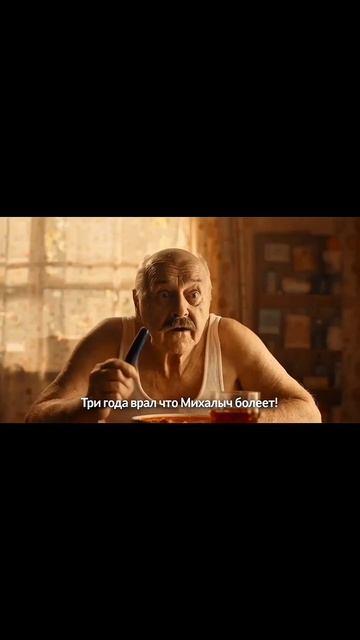 Я НАШЛА ПЕРЕПИСКУ В ТВОЁМ ТЕЛЕФОНЕ» — реакция деда бесценна 😂