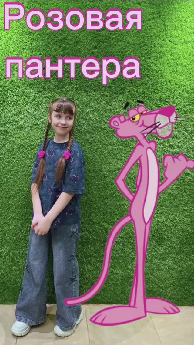 Сходили на квест @kvesthill (Квест-Хилл Волгоград)  розовая пантера 🩷 #квестхилл