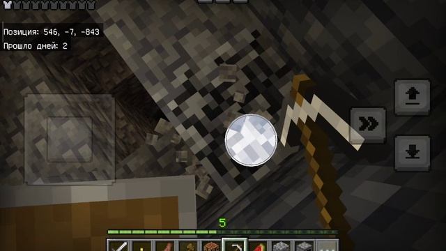 Алмазы /Майнкрафт выживание #3 /Чел в капюшоне Minecraft