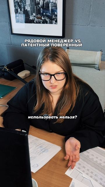 Почему лучше обращаться к патентному бюро, а не грузить этим делом кого-то из сотрудников?