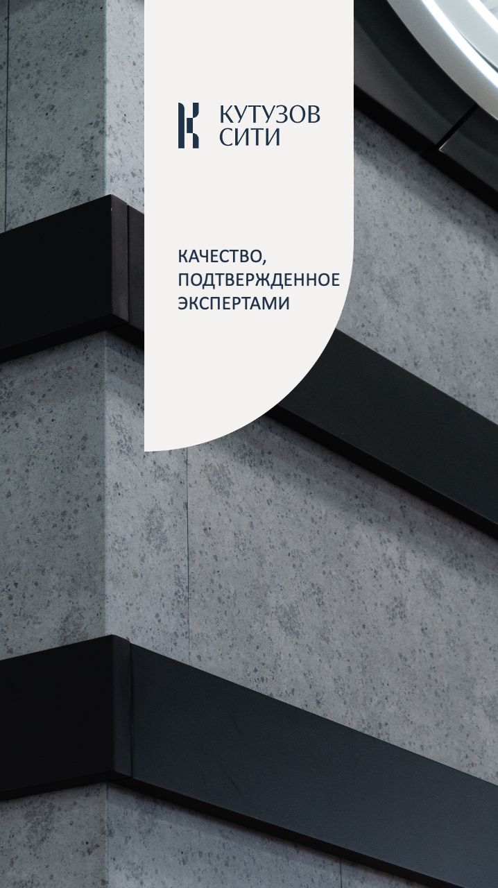 Качество, подтвержденное экспертами