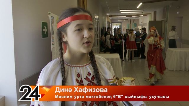 “Халыклар дуслыгы” дип исемләнгән фестиваль үтте