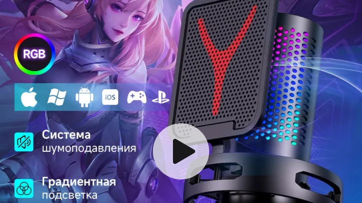 обзор на микрофон Gm 7 от Defender