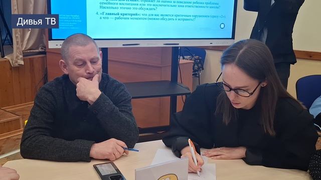 Педагоги Ленобласти делятся опытом и  тестируют новую систему оценки поведения