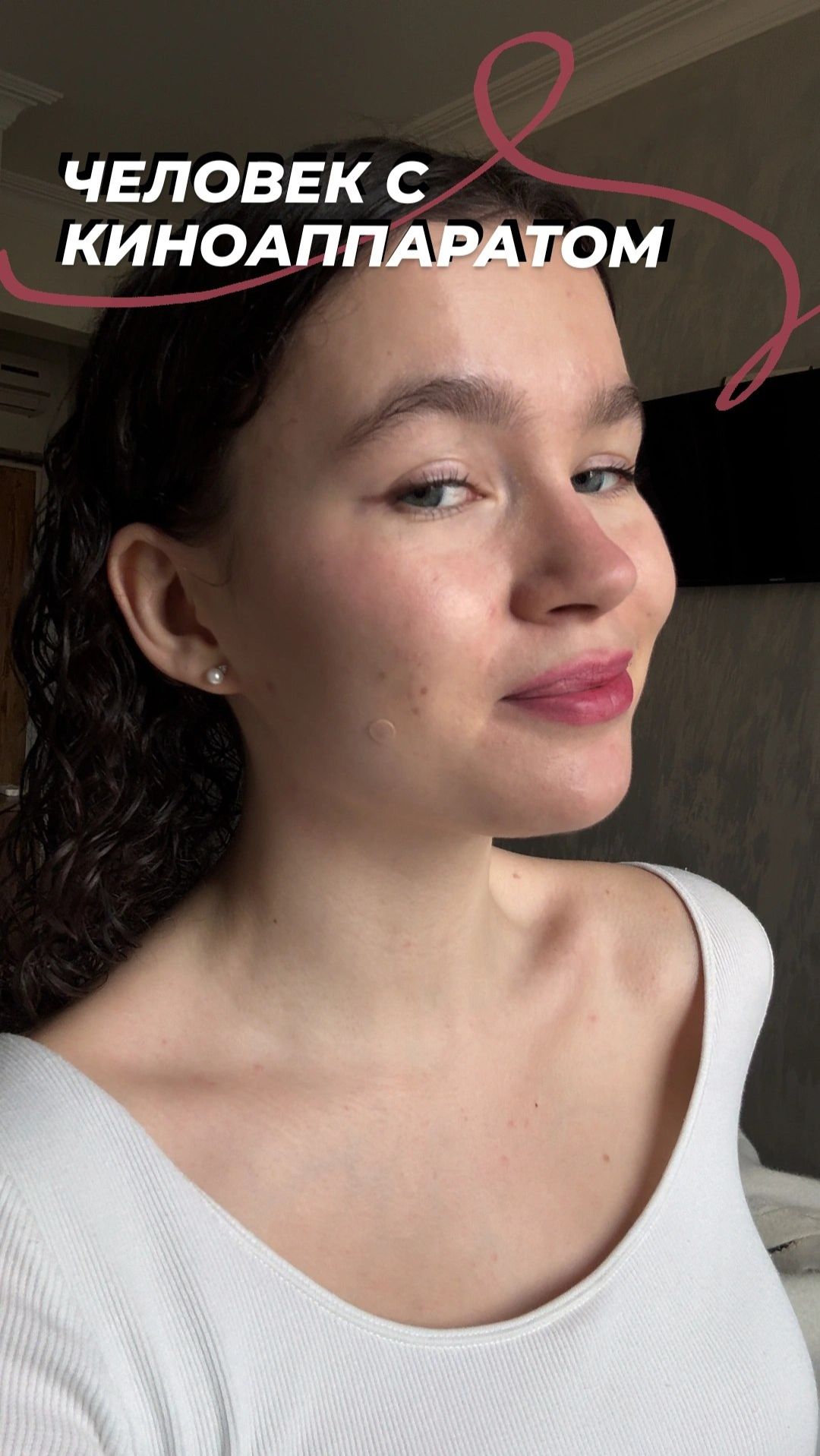 Человек с киноаппаратом