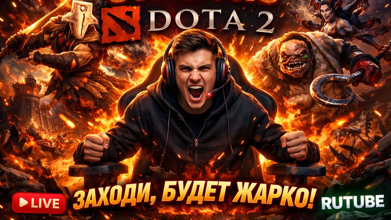 1 СПЕЛЛ = МИНУС ИГРА | DISRUPTOR ЛОМАЕТ РАНКЕД