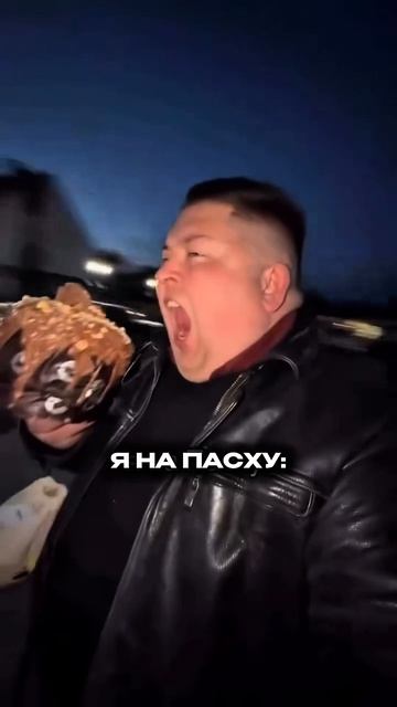 А как ваши дела обстоят? Уже готовы к куличам?