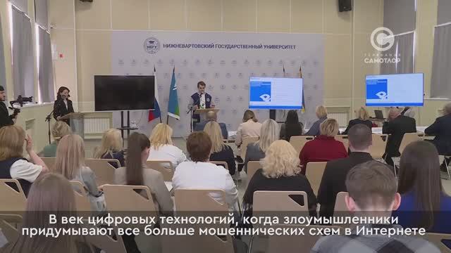 Муниципальный этап защиты конкурсных проектов «Мои наставники – 2026» в НВГУ