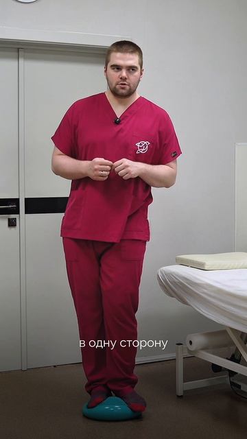 Базовые упражнения на балансировочном диске